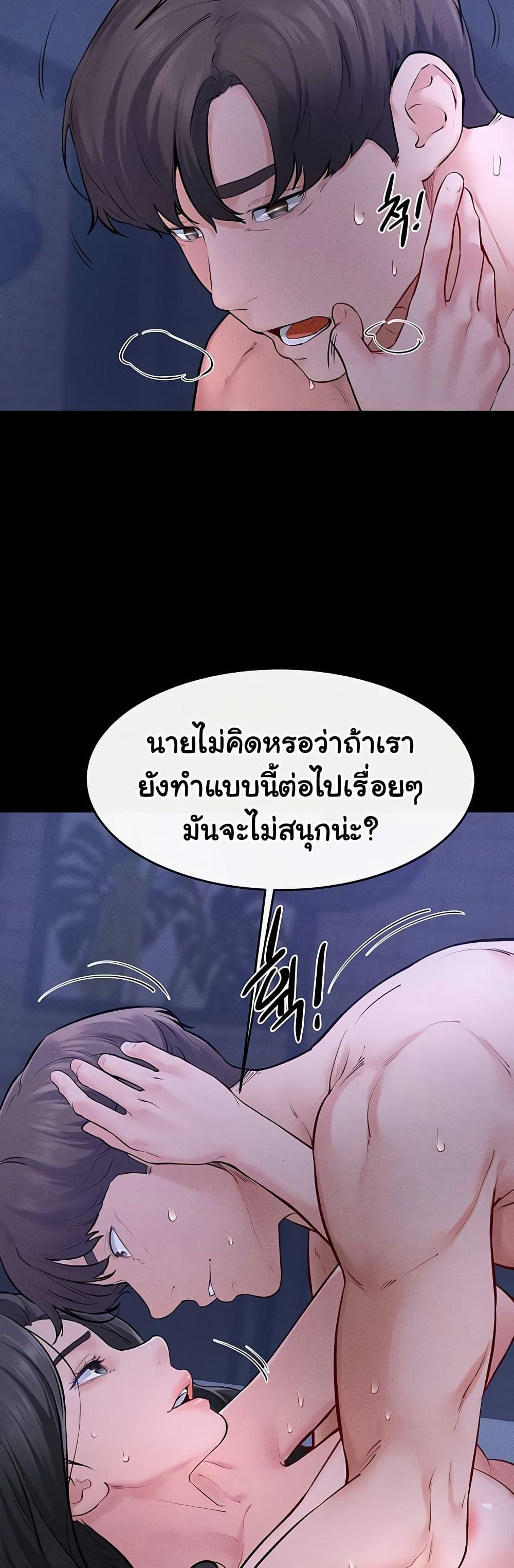 Doujin-Lc- อ่าน โดจิน มังฮวา เกาหลี ญี่ปุ่น จีน แปลไทย My New Family Treats ตอนที่ 1 2 3 4 5 6 7 8 9 10 11 12 13 14 ฟรี ไม่มีโฆษณา อ่าน โดจิน Manhwa เกาหลี ญี่ปุ่น จีน เรามีครบ คัดมาให้เน้นๆ โดจิน 18+ รับประกันความฟินโดย  Doujin Lc