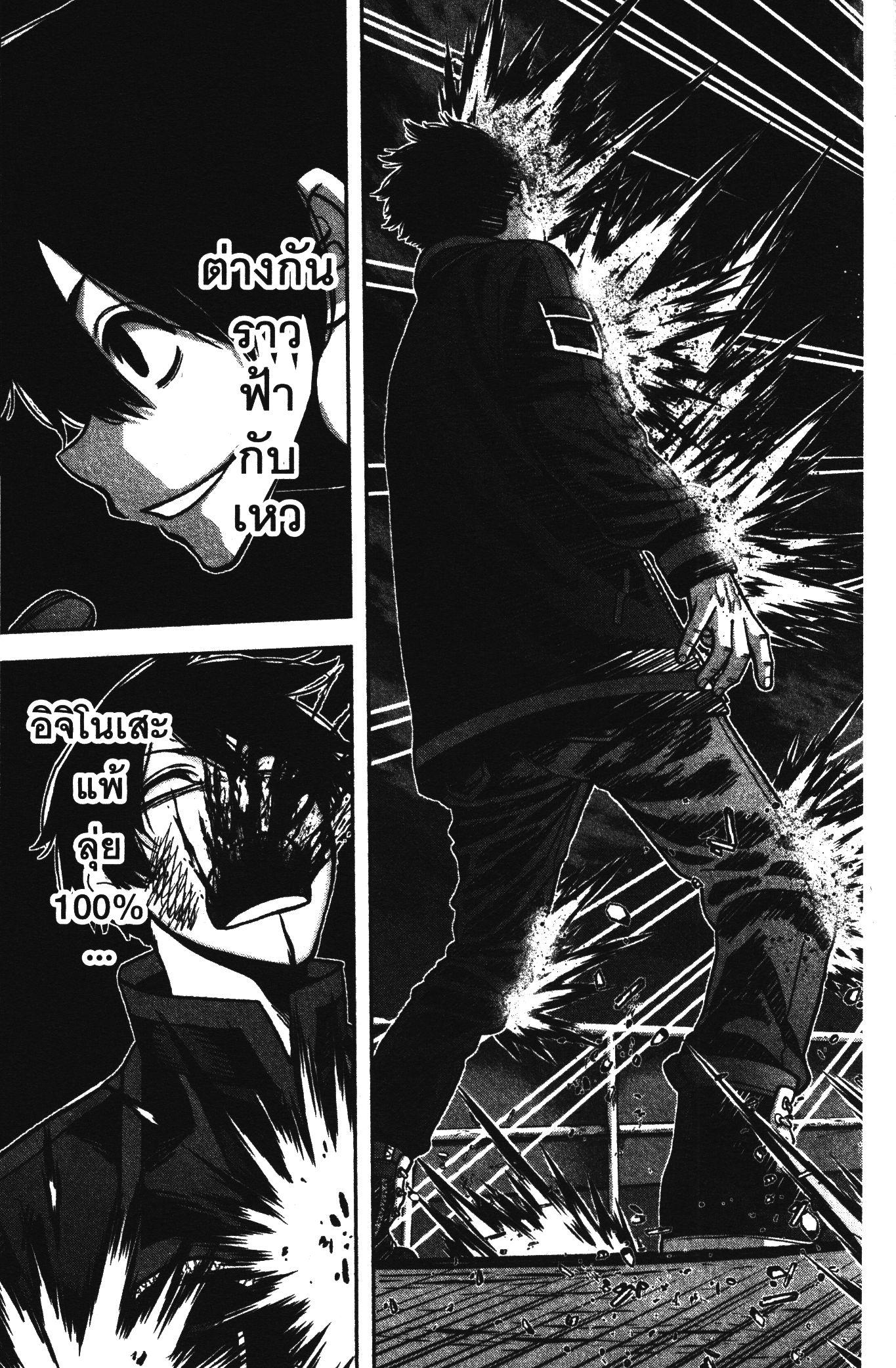 Manga-lc-com อ่านมังงะ อ่านการ์ตูน ออนไลน์ ฟรี Tougen Anki สงครามเลือดอสูร ตอนที่ 1 2 3 4 5 6 7 8 9 10 11 12 13 14 ฟรี ไม่มีโฆษณา Manga-lc - อ่าน มังงะ อ่าน การ์ตูน ออนไลน์ อ่านมังงะ ฟรี