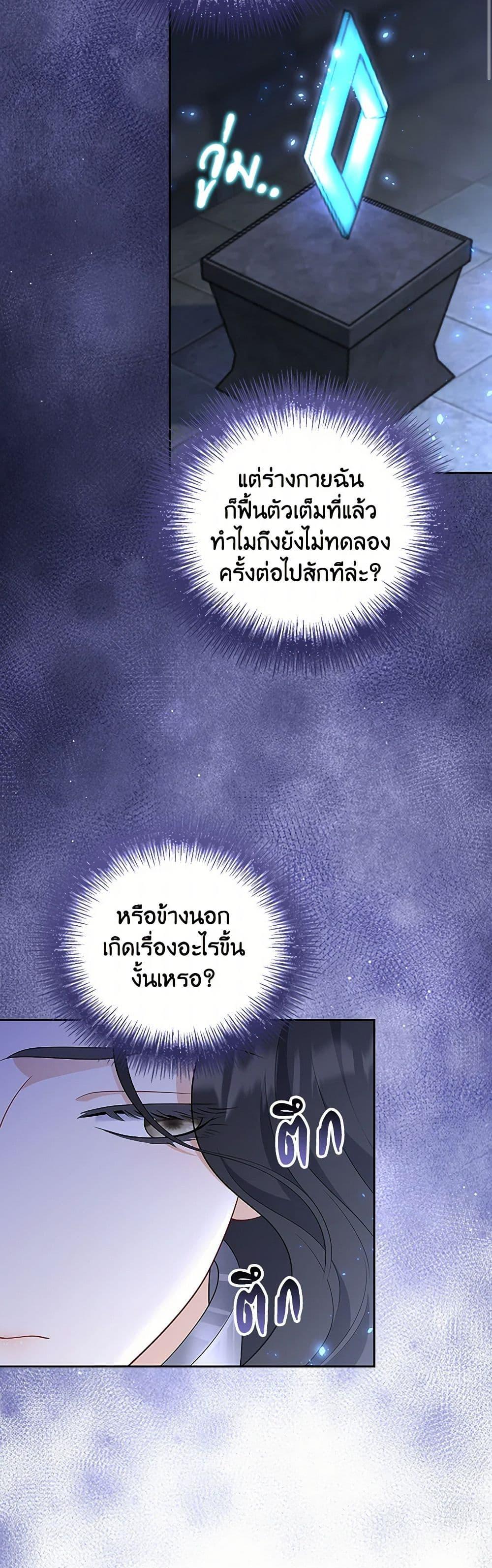 Manga-lc-com อ่านมังงะ อ่านการ์ตูน ออนไลน์ ฟรี After the Frozen Heart Melts ตอนที่ 1 2 3 4 5 6 7 8 9 10 11 12 13 14 ฟรี ไม่มีโฆษณา Manga-lc - อ่าน มังงะ อ่าน การ์ตูน ออนไลน์ อ่านมังงะ ฟรี