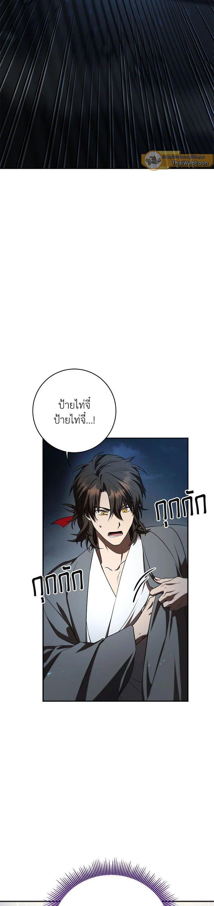 Manga-lc-com อ่านมังงะ อ่านการ์ตูน ออนไลน์ ฟรี Path of the Shaman ตอนที่ 1 2 3 4 5 6 7 8 9 10 11 12 13 14 ฟรี ไม่มีโฆษณา Manga-lc - อ่าน มังงะ อ่าน การ์ตูน ออนไลน์ อ่านมังงะ ฟรี