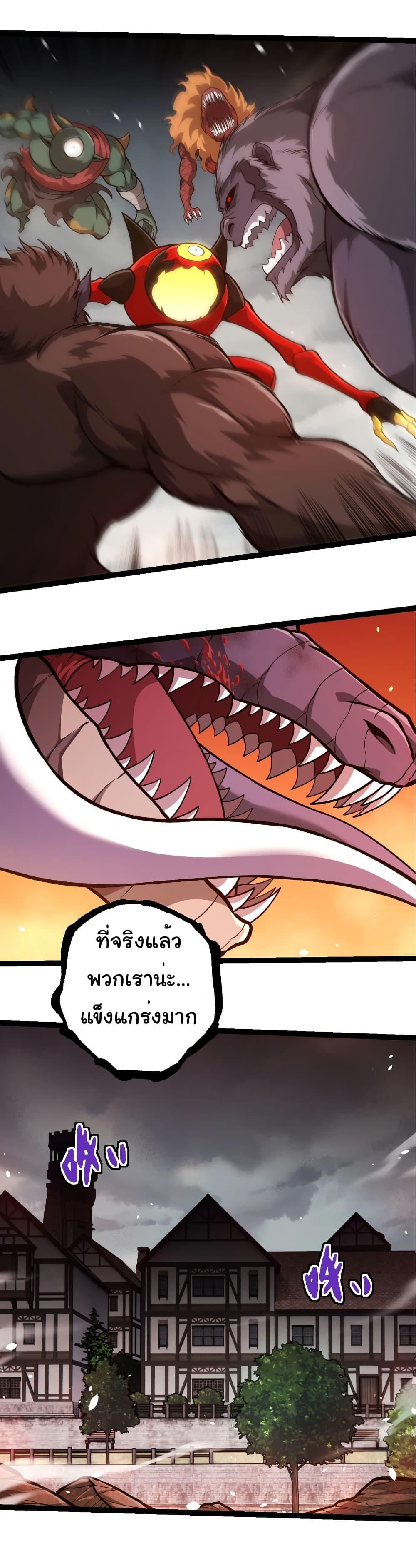 Manga-lc-com อ่านมังงะ อ่านการ์ตูน ออนไลน์ ฟรี Evolution from the Big Tree ตอนที่ 1 2 3 4 5 6 7 8 9 10 11 12 13 14 ฟรี ไม่มีโฆษณา Manga-lc - อ่าน มังงะ อ่าน การ์ตูน ออนไลน์ อ่านมังงะ ฟรี