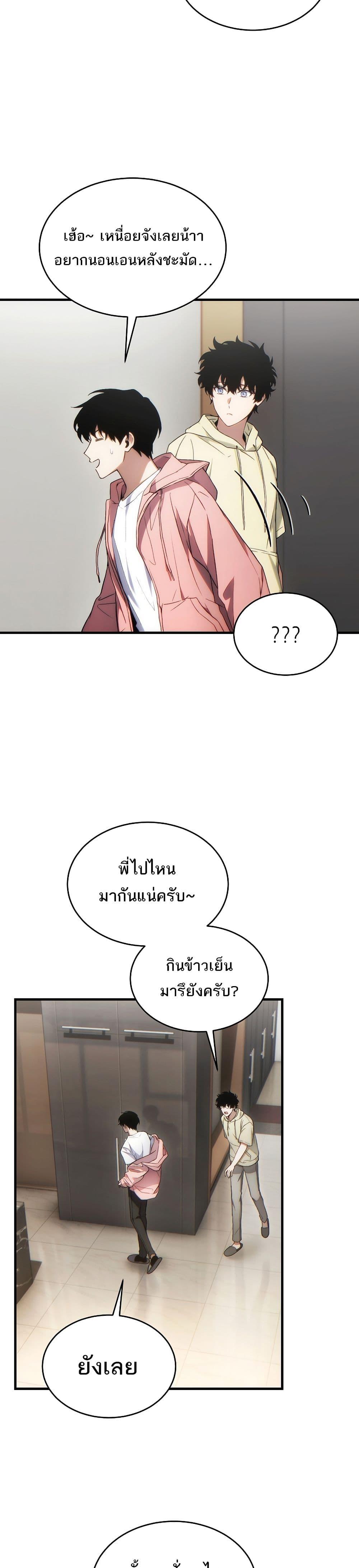 Manga-lc-com อ่านมังงะ อ่านการ์ตูน ออนไลน์ ฟรี The 100th Regression of the Max-Level Player ตอนที่ 1 2 3 4 5 6 7 8 9 10 11 12 13 14 ฟรี ไม่มีโฆษณา Manga-lc - อ่าน มังงะ อ่าน การ์ตูน ออนไลน์ อ่านมังงะ ฟรี