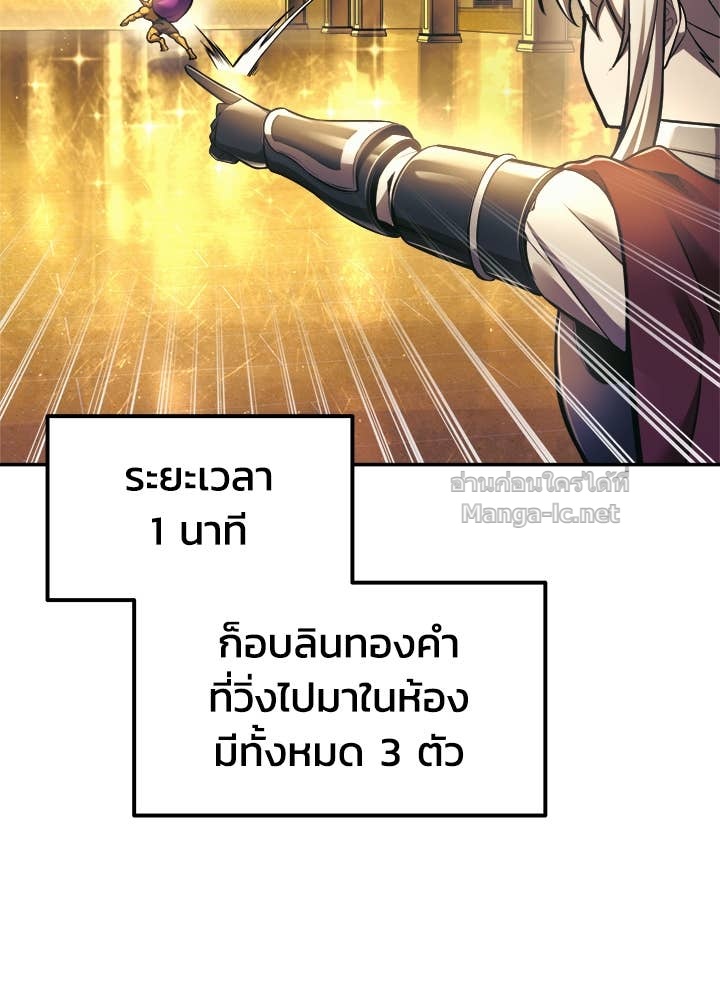 Doujin-Lc- อ่าน โดจิน มังฮวา เกาหลี ญี่ปุ่น จีน แปลไทย ผู้พิชิตเกมป้องกันฐาน ตอนที่ 1 2 3 4 5 6 7 8 9 10 11 12 13 14 ฟรี ไม่มีโฆษณา อ่าน โดจิน Manhwa เกาหลี ญี่ปุ่น จีน เรามีครบ คัดมาให้เน้นๆ โดจิน 18+ รับประกันความฟินโดย Doujin Lc