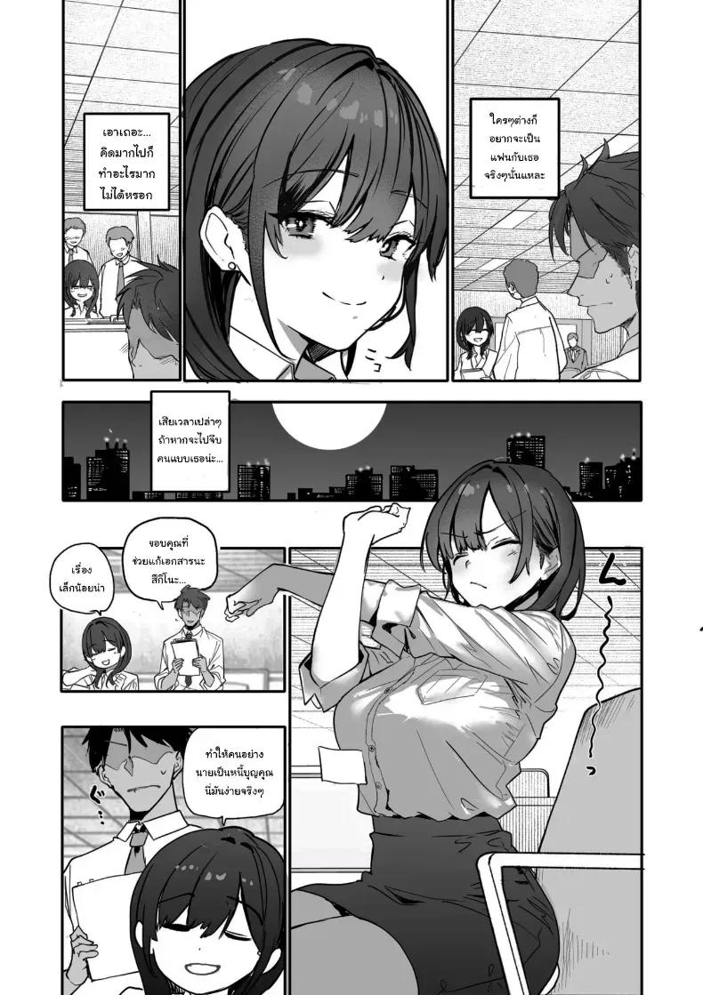 Doujin-Lc- อ่าน โดจิน มังฮวา เกาหลี ญี่ปุ่น จีน แปลไทย เพราะแบบนี้ไงฉันถึงได้เลือกนาย ตอนที่ 1 2 3 4 5 6 7 8 9 10 11 12 13 14 ฟรี ไม่มีโฆษณา อ่าน โดจิน Manhwa เกาหลี ญี่ปุ่น จีน เรามีครบ คัดมาให้เน้นๆ โดจิน 18+ รับประกันความฟินโดย  Doujin Lc