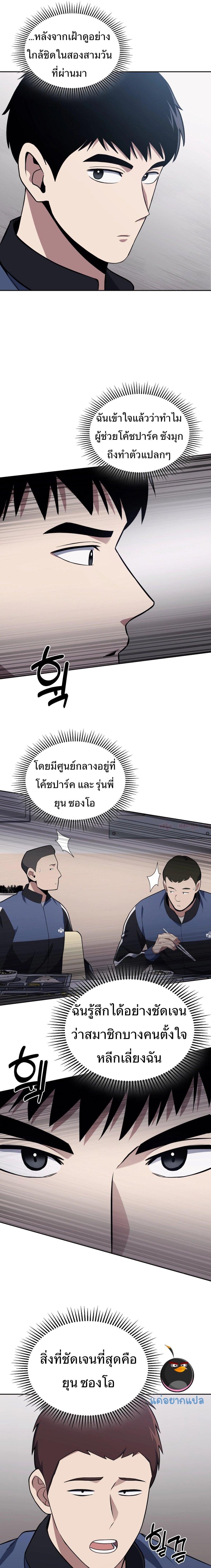 Manga-lc-com อ่านมังงะ อ่านการ์ตูน ออนไลน์ ฟรี Police Returner’s Reset Life ตอนที่ 1 2 3 4 5 6 7 8 9 10 11 12 13 14 ฟรี ไม่มีโฆษณา Manga-lc - อ่าน มังงะ อ่าน การ์ตูน ออนไลน์ อ่านมังงะ ฟรี