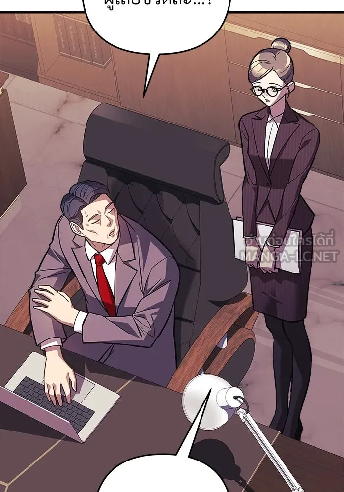 สัปดาห์นี้งดอัปตอนใหม่ ตอนที่ 90 รูปที่ 69