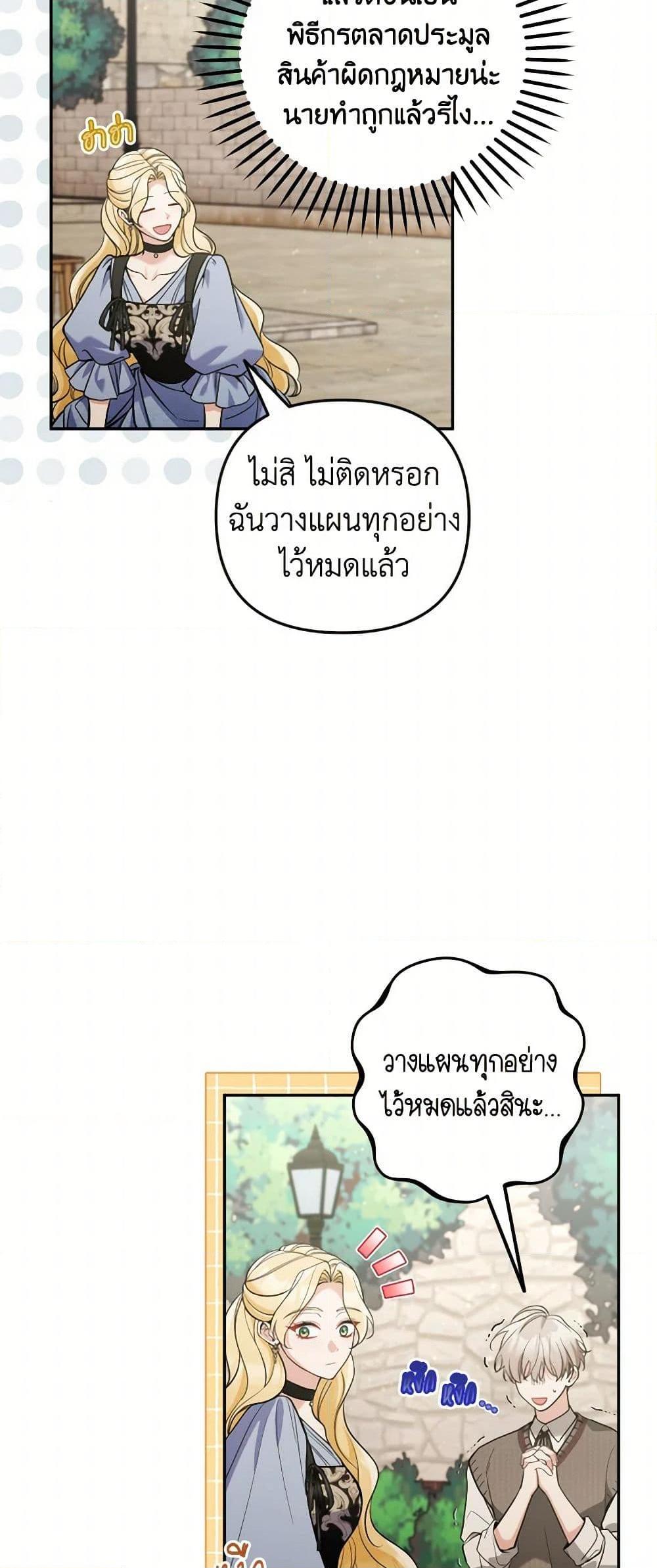 Manga-lc-com อ่านมังงะ อ่านการ์ตูน ออนไลน์ ฟรี Please Don’t Come To The Villainess’ Stationery Store! ตอนที่ 1 2 3 4 5 6 7 8 9 10 11 12 13 14 ฟรี ไม่มีโฆษณา Manga-lc - อ่าน มังงะ อ่าน การ์ตูน ออนไลน์ อ่านมังงะ ฟรี