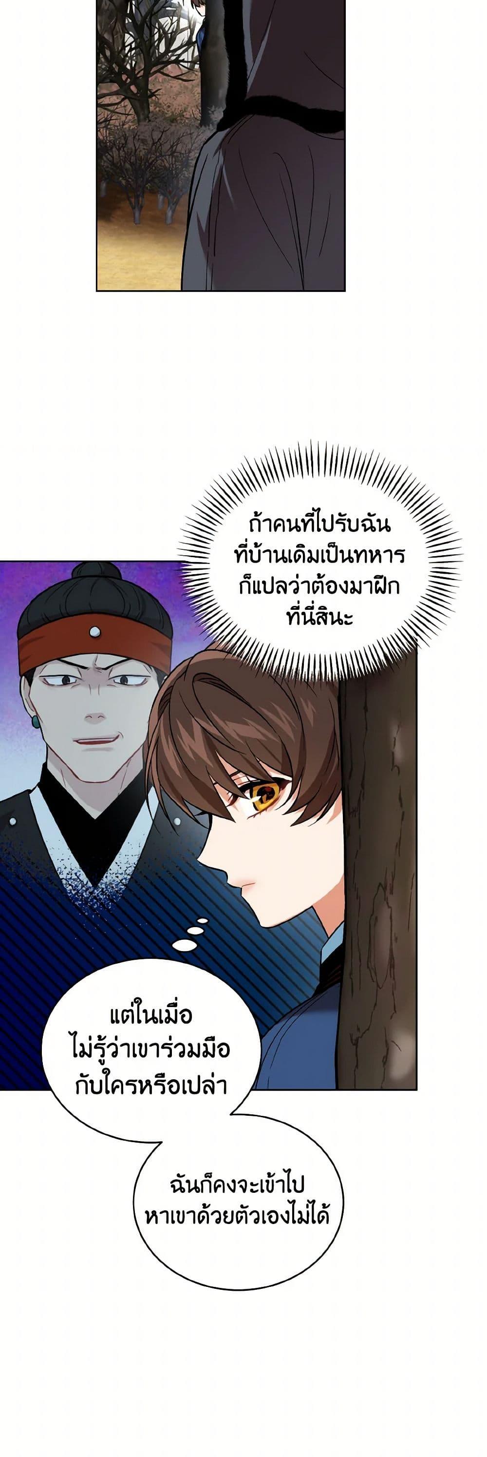 Manga-lc-com อ่านมังงะ อ่านการ์ตูน ออนไลน์ ฟรี Empress’s Flower Garden ตอนที่ 1 2 3 4 5 6 7 8 9 10 11 12 13 14 ฟรี ไม่มีโฆษณา Manga-lc - อ่าน มังงะ อ่าน การ์ตูน ออนไลน์ อ่านมังงะ ฟรี
