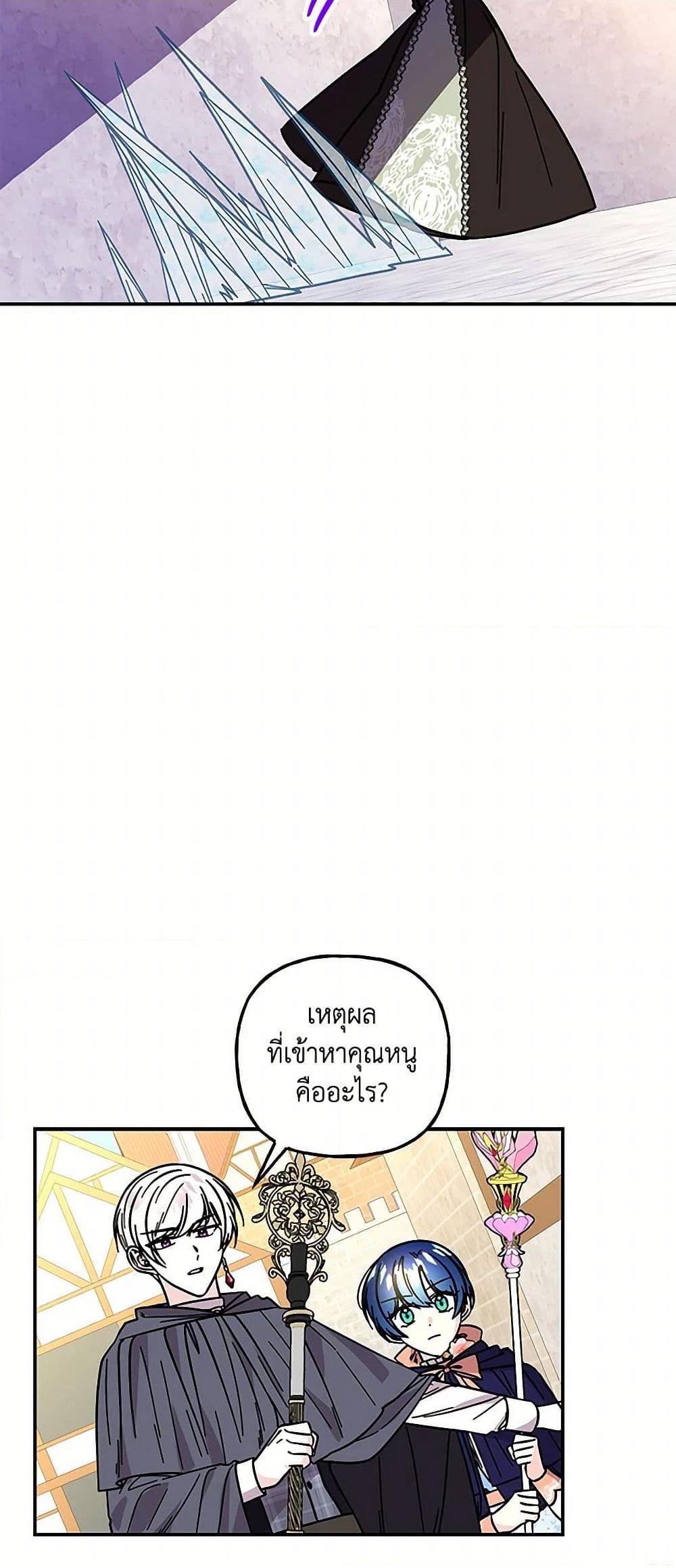 Manga-lc-com อ่านมังงะ อ่านการ์ตูน ออนไลน์ ฟรี Daughter of the Archmage ตอนที่ 1 2 3 4 5 6 7 8 9 10 11 12 13 14 ฟรี ไม่มีโฆษณา Manga-lc - อ่าน มังงะ อ่าน การ์ตูน ออนไลน์ อ่านมังงะ ฟรี