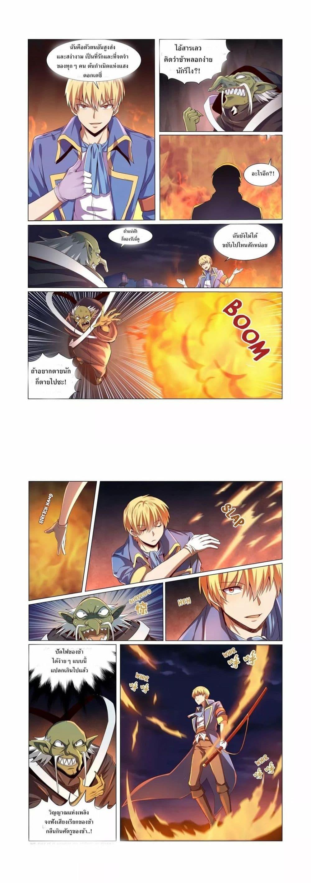 Manga-lc-com อ่านมังงะ อ่านการ์ตูน ออนไลน์ ฟรี The Demon King Who Lost His Job ตอนที่ 1 2 3 4 5 6 7 8 9 10 11 12 13 14 ฟรี ไม่มีโฆษณา Manga-lc - อ่าน มังงะ อ่าน การ์ตูน ออนไลน์ อ่านมังงะ ฟรี