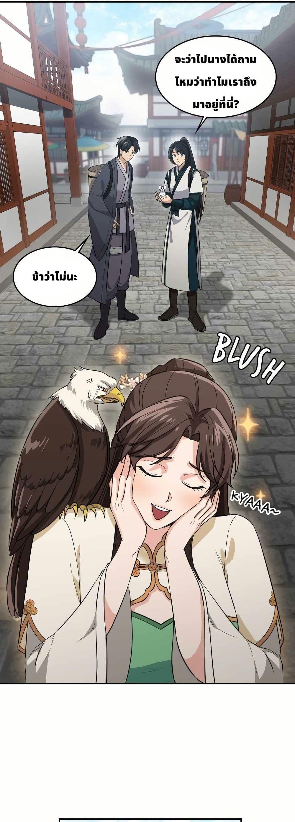 Manga-lc-com อ่านมังงะ อ่านการ์ตูน ออนไลน์ ฟรี The Laws of Cultivation ตอนที่ 1 2 3 4 5 6 7 8 9 10 11 12 13 14 ฟรี ไม่มีโฆษณา Manga-lc - อ่าน มังงะ อ่าน การ์ตูน ออนไลน์ อ่านมังงะ ฟรี