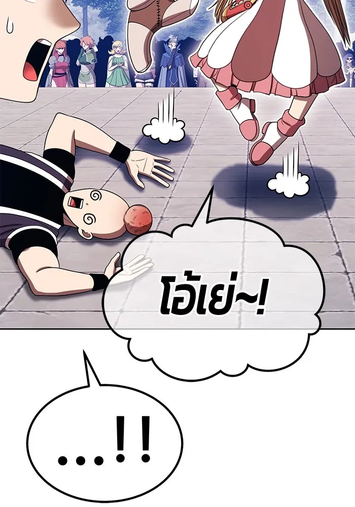 +99 ท่อนไม้พร้อมบวก ตอนที่ 26 เริ่มทัวร์นาเมนต์! (1) รูปที่ 200