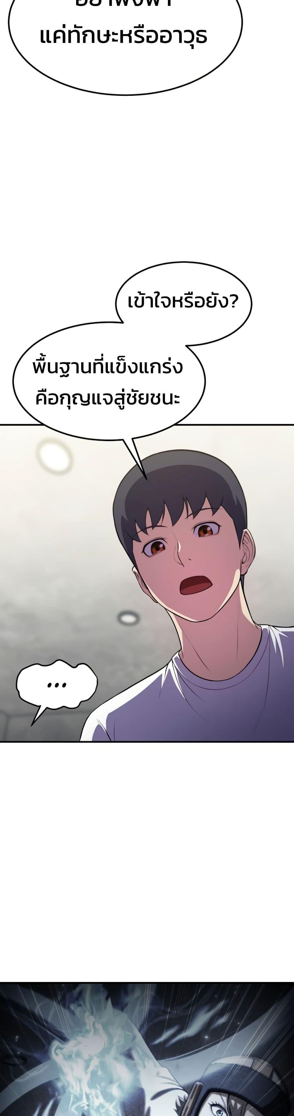 Manga-lc-com อ่านมังงะ อ่านการ์ตูน ออนไลน์ ฟรี Academy Reincarnation Hero ตอนที่ 1 2 3 4 5 6 7 8 9 10 11 12 13 14 ฟรี ไม่มีโฆษณา Manga-lc - อ่าน มังงะ อ่าน การ์ตูน ออนไลน์ อ่านมังงะ ฟรี