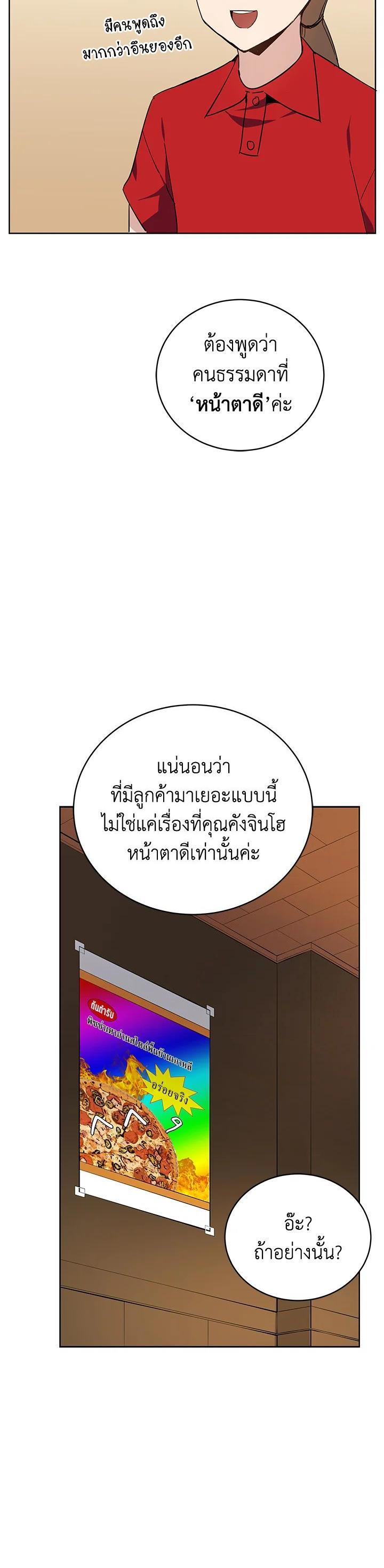 Manga-lc-com อ่านมังงะ อ่านการ์ตูน ออนไลน์ ฟรี The Descent of the Demonic Master ตอนที่ 1 2 3 4 5 6 7 8 9 10 11 12 13 14 ฟรี ไม่มีโฆษณา Manga-lc - อ่าน มังงะ อ่าน การ์ตูน ออนไลน์ อ่านมังงะ ฟรี