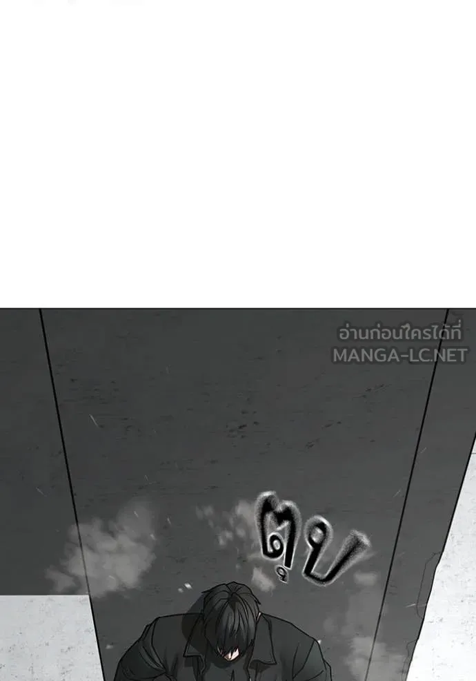 reality ตอนที่ 186 รูปที่ 155