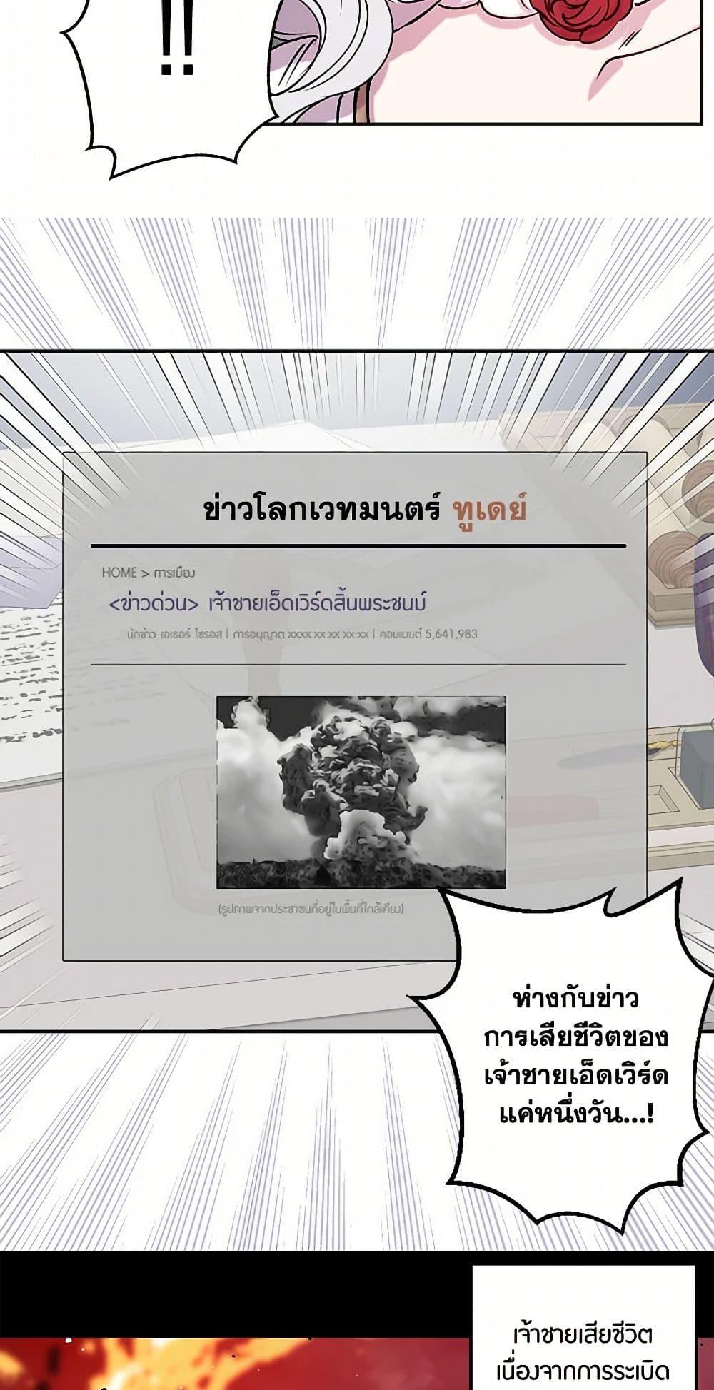 Manga-lc-com อ่านมังงะ อ่านการ์ตูน ออนไลน์ ฟรี Revenge Wedding ตอนที่ 1 2 3 4 5 6 7 8 9 10 11 12 13 14 ฟรี ไม่มีโฆษณา Manga-lc - อ่าน มังงะ อ่าน การ์ตูน ออนไลน์ อ่านมังงะ ฟรี