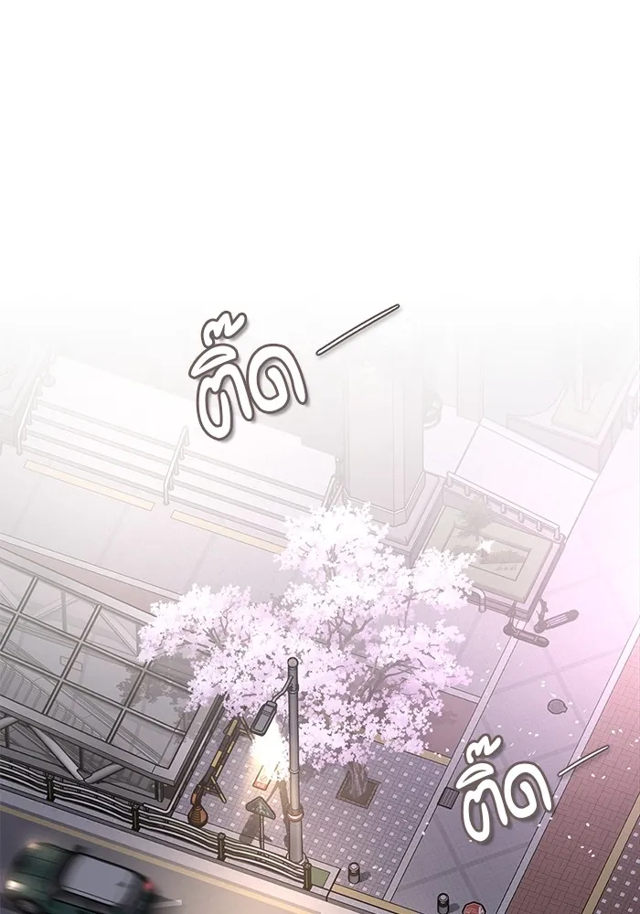 ความรักของอิซอบ ตอนที่ 62 รูปที่ 23