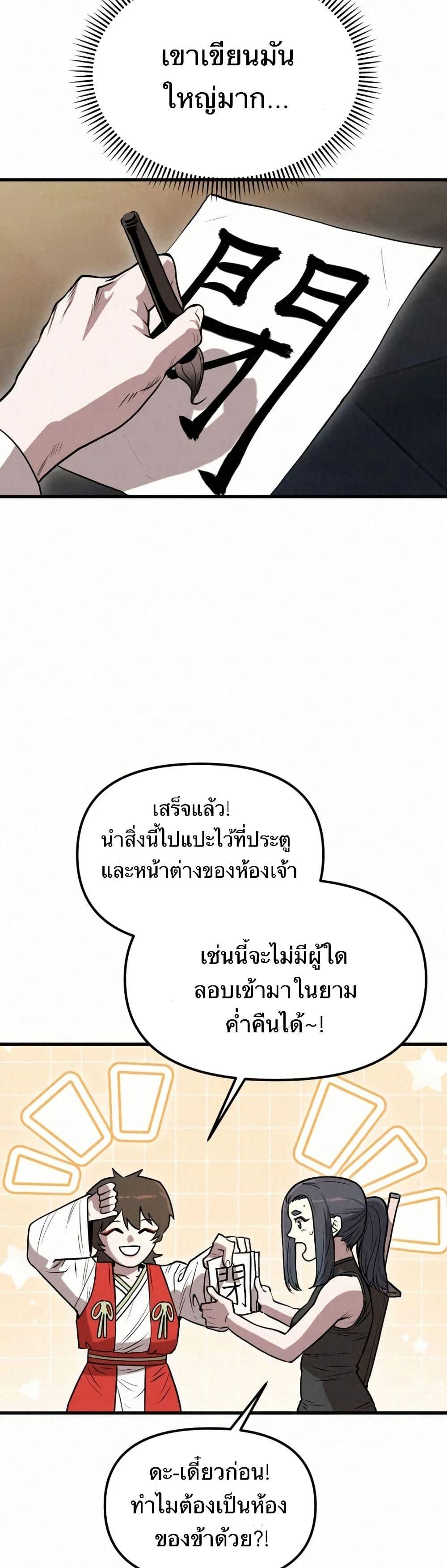 Manga-lc-com อ่านมังงะ อ่านการ์ตูน ออนไลน์ ฟรี Black Fox Sword Master of Mount Kunlun ตอนที่ 1 2 3 4 5 6 7 8 9 10 11 12 13 14 ฟรี ไม่มีโฆษณา Manga-lc - อ่าน มังงะ อ่าน การ์ตูน ออนไลน์ อ่านมังงะ ฟรี