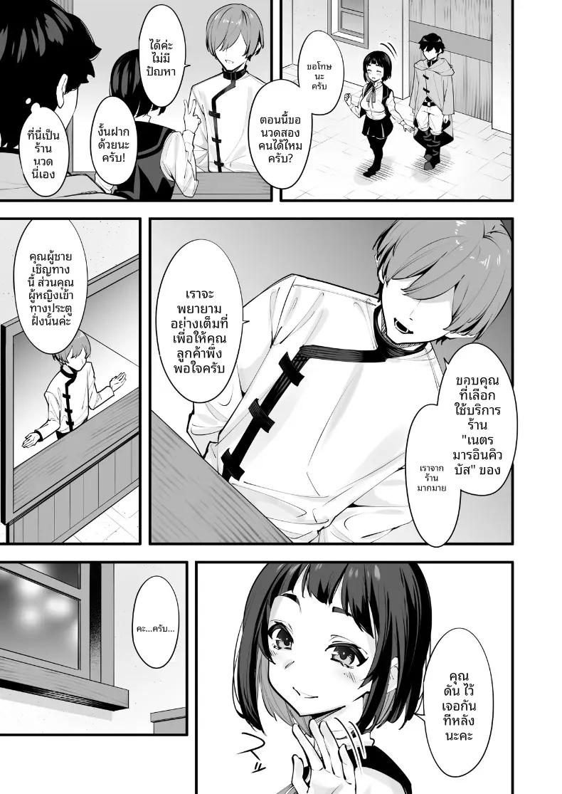 Doujin-Lc- อ่าน โดจิน มังฮวา เกาหลี ญี่ปุ่น จีน แปลไทย นี่เป็นการนวดเหรอ (Matoi) ตอนที่ 1 2 3 4 5 6 7 8 9 10 11 12 13 14 ฟรี ไม่มีโฆษณา อ่าน โดจิน Manhwa เกาหลี ญี่ปุ่น จีน เรามีครบ คัดมาให้เน้นๆ โดจิน 18+ รับประกันความฟินโดย  Doujin Lc