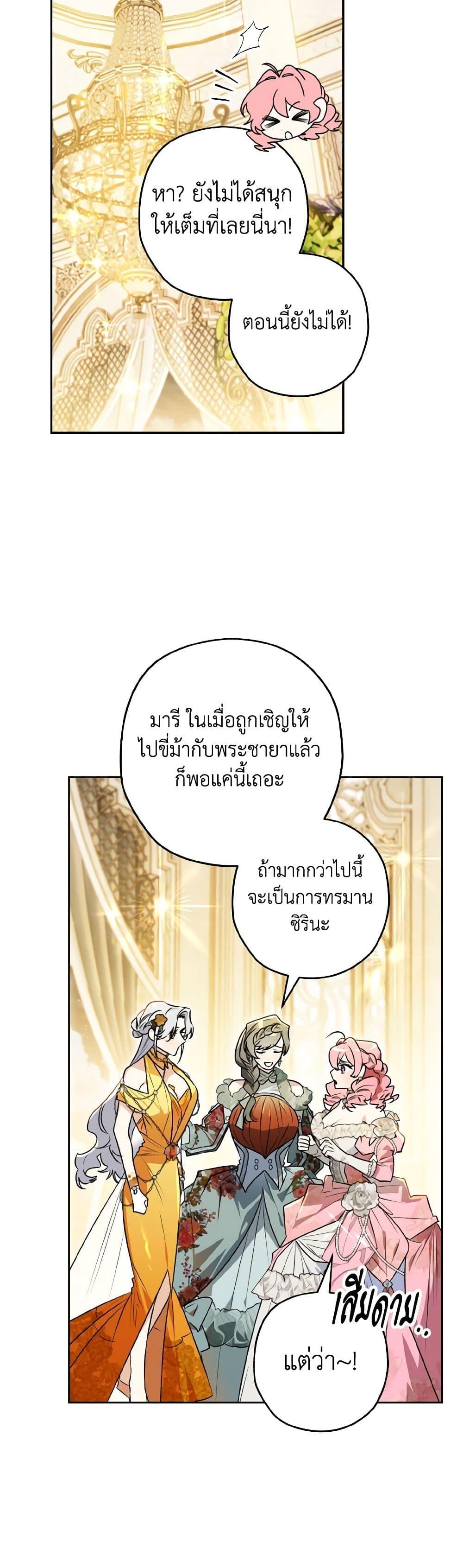 Manga-lc-com อ่านมังงะ อ่านการ์ตูน ออนไลน์ ฟรี Sigrid ตอนที่ 1 2 3 4 5 6 7 8 9 10 11 12 13 14 ฟรี ไม่มีโฆษณา Manga-lc - อ่าน มังงะ อ่าน การ์ตูน ออนไลน์ อ่านมังงะ ฟรี