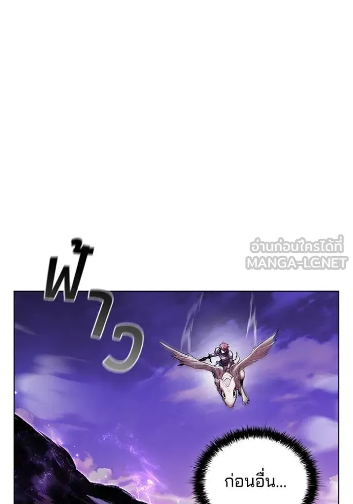 เกิดใหม่ในร่างดยุก ตอนที่ 124 รูปที่ 11