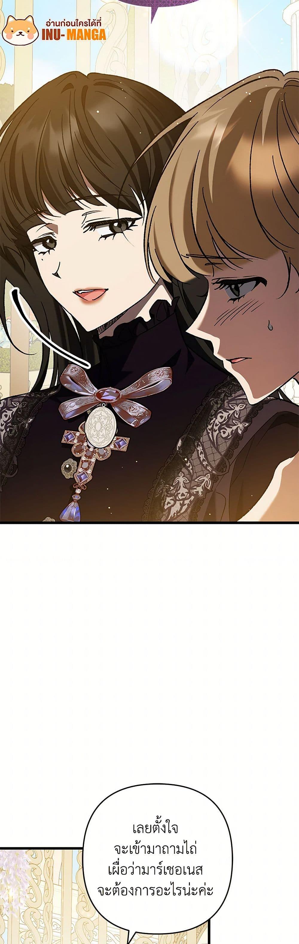 Manga-lc-com อ่านมังงะ อ่านการ์ตูน ออนไลน์ ฟรี The Male Lead Proposed to Me ตอนที่ 1 2 3 4 5 6 7 8 9 10 11 12 13 14 ฟรี ไม่มีโฆษณา Manga-lc - อ่าน มังงะ อ่าน การ์ตูน ออนไลน์ อ่านมังงะ ฟรี