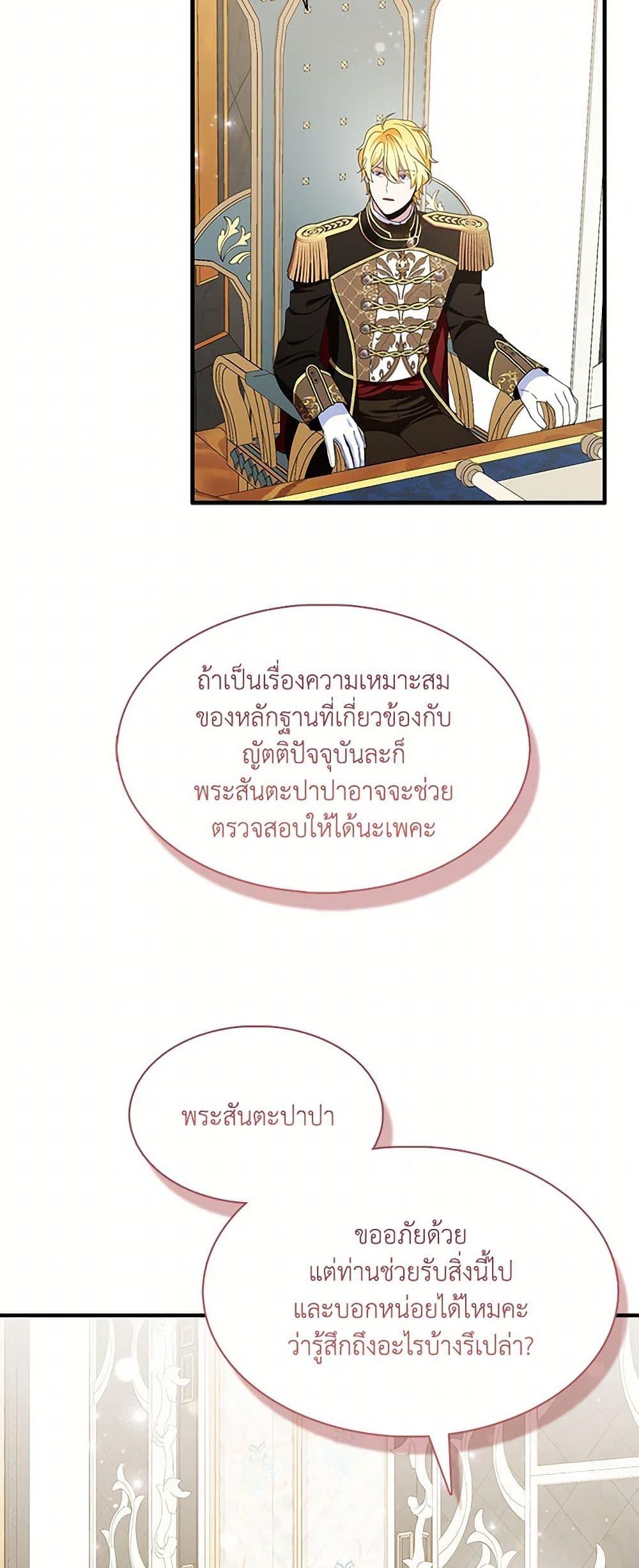 Manga-lc-com อ่านมังงะ อ่านการ์ตูน ออนไลน์ ฟรี I Tried To Be Her Loyal Sword ตอนที่ 1 2 3 4 5 6 7 8 9 10 11 12 13 14 ฟรี ไม่มีโฆษณา Manga-lc - อ่าน มังงะ อ่าน การ์ตูน ออนไลน์ อ่านมังงะ ฟรี