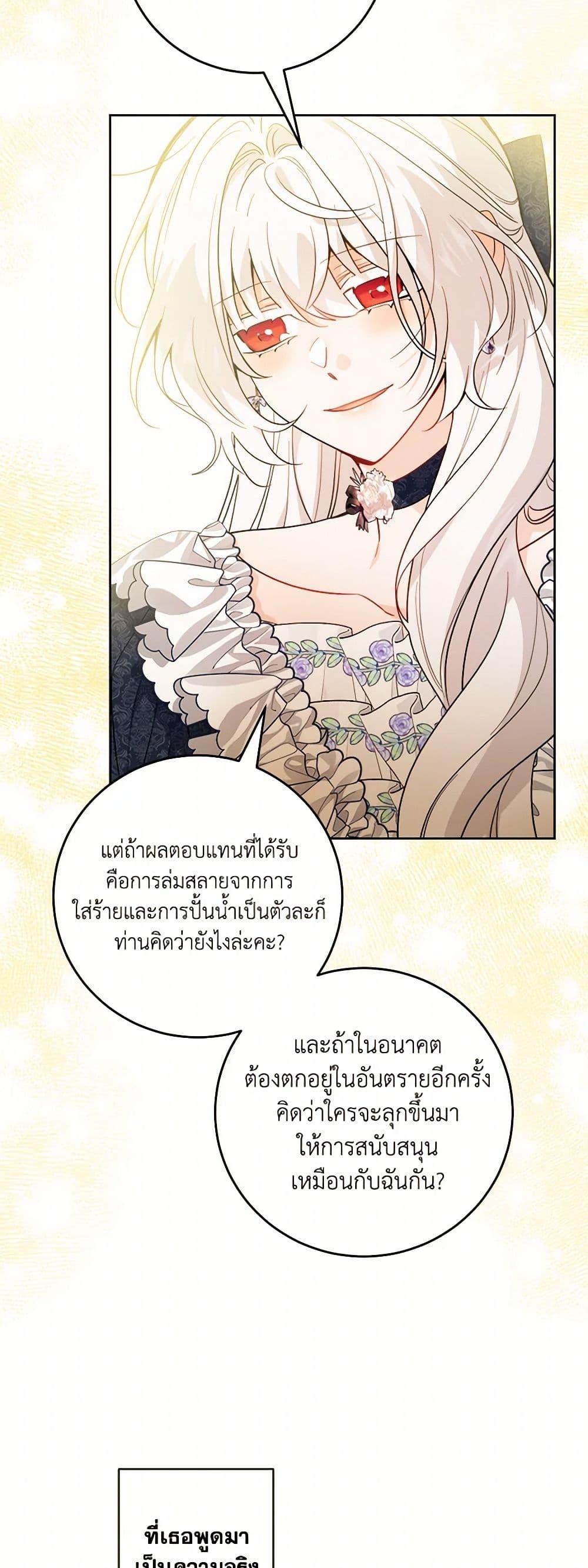 Manga-lc-com อ่านมังงะ อ่านการ์ตูน ออนไลน์ ฟรี The Male Lead is in Charge of the Successor ตอนที่ 1 2 3 4 5 6 7 8 9 10 11 12 13 14 ฟรี ไม่มีโฆษณา Manga-lc - อ่าน มังงะ อ่าน การ์ตูน ออนไลน์ อ่านมังงะ ฟรี