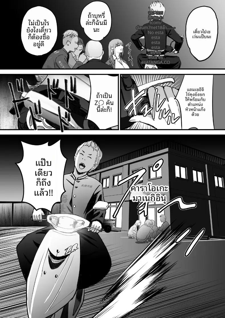 Doujin-Lc- อ่าน โดจิน มังฮวา เกาหลี ญี่ปุ่น จีน แปลไทย ในปาร์ตี้ฉลองเรียนจบ [Penizou] ตอนที่ 1 2 3 4 5 6 7 8 9 10 11 12 13 14 ฟรี ไม่มีโฆษณา อ่าน โดจิน Manhwa เกาหลี ญี่ปุ่น จีน เรามีครบ คัดมาให้เน้นๆ โดจิน 18+ รับประกันความฟินโดย  Doujin Lc