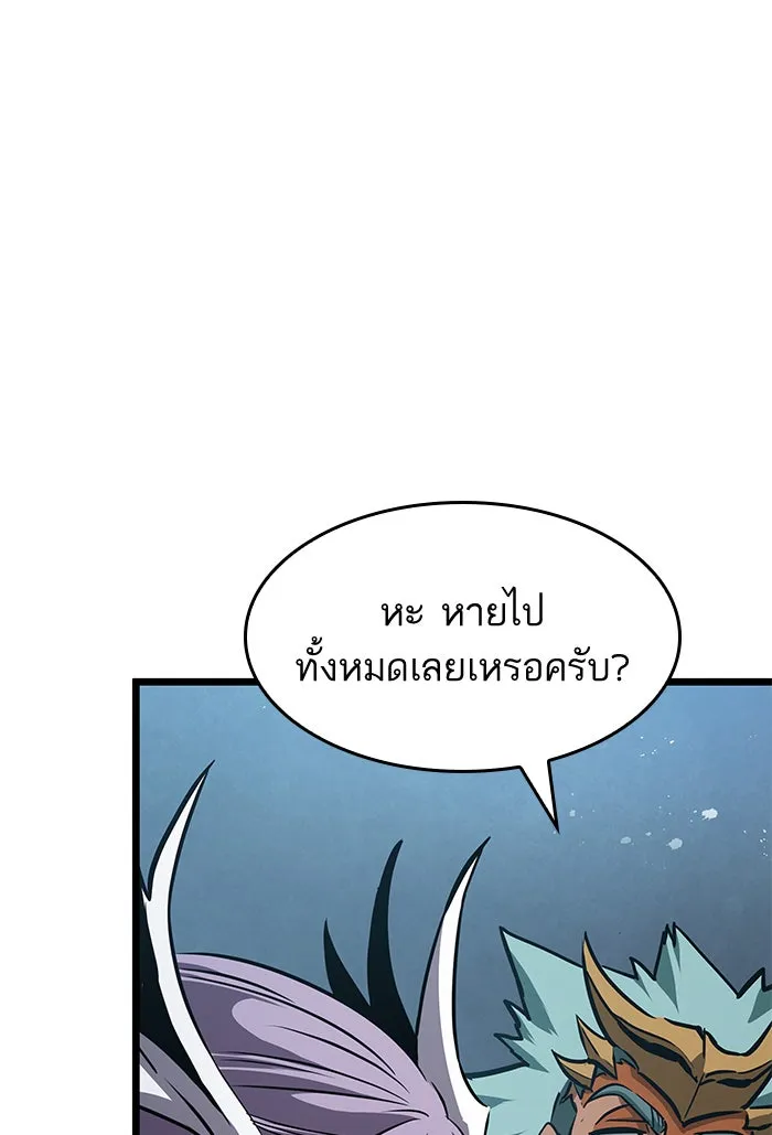 หลังวันสิ้นโลก ตอนที่ 48 รูปที่ 115