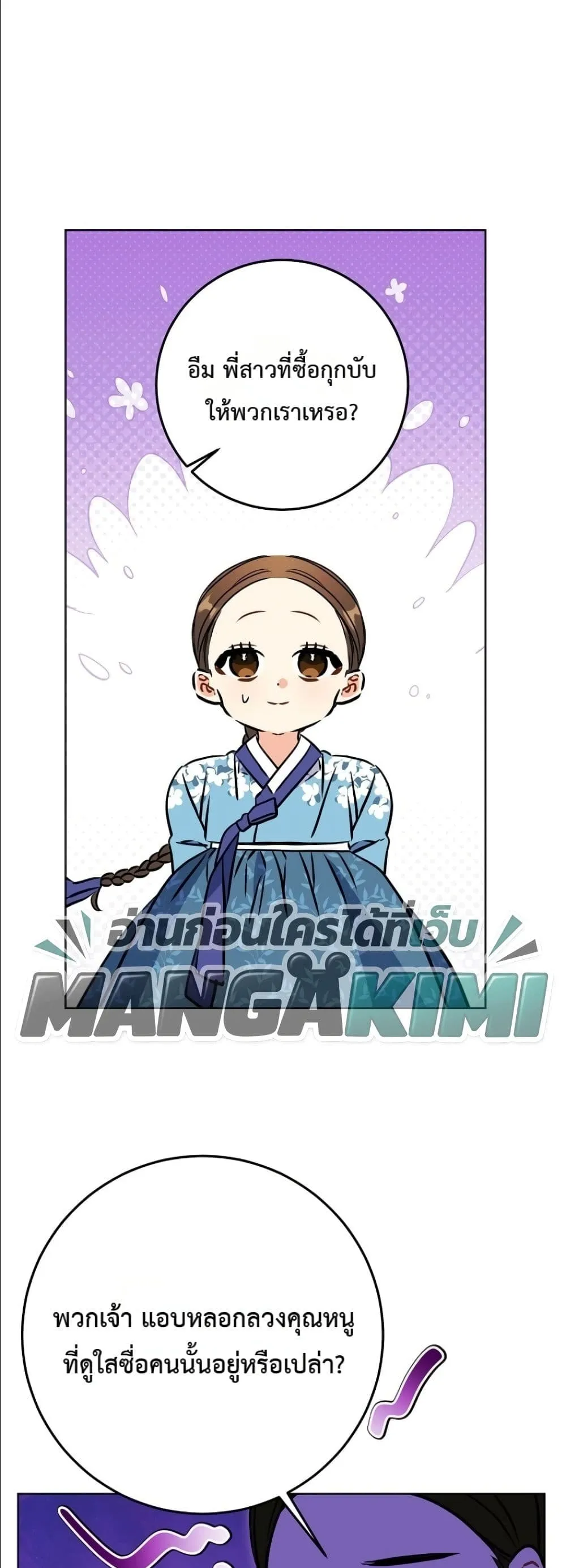 Manga-lc-com อ่านมังงะ อ่านการ์ตูน ออนไลน์ ฟรี The Princess’s Guide to a Perfect Life ตอนที่ 1 2 3 4 5 6 7 8 9 10 11 12 13 14 ฟรี ไม่มีโฆษณา Manga-lc - อ่าน มังงะ อ่าน การ์ตูน ออนไลน์ อ่านมังงะ ฟรี