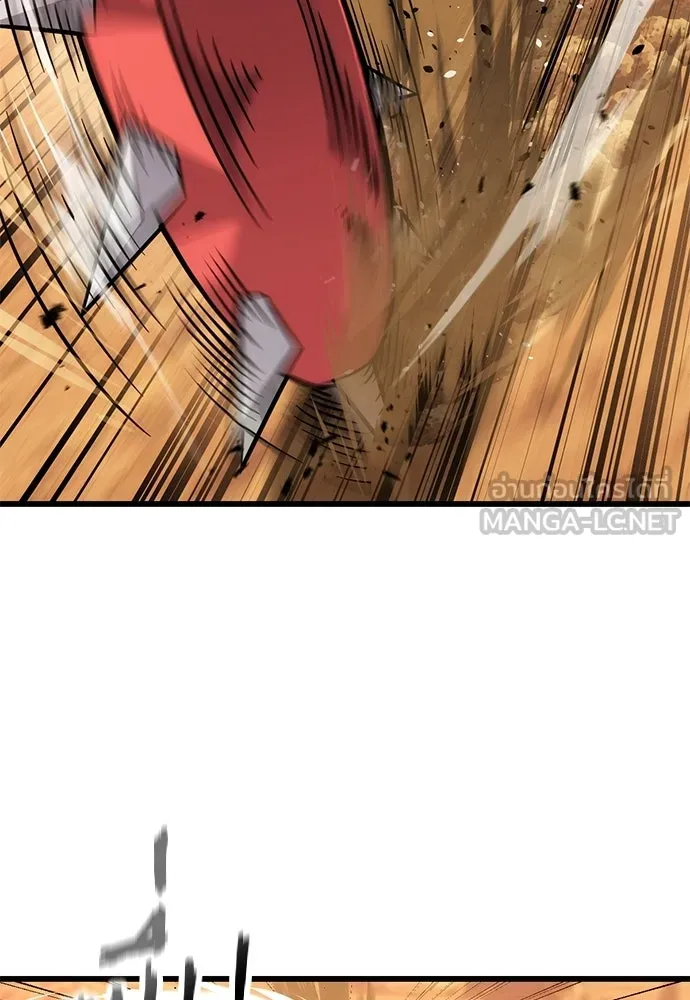 วิถีชาวนาของราชาปีศาจ ตอนที่ 37 รูปที่ 96