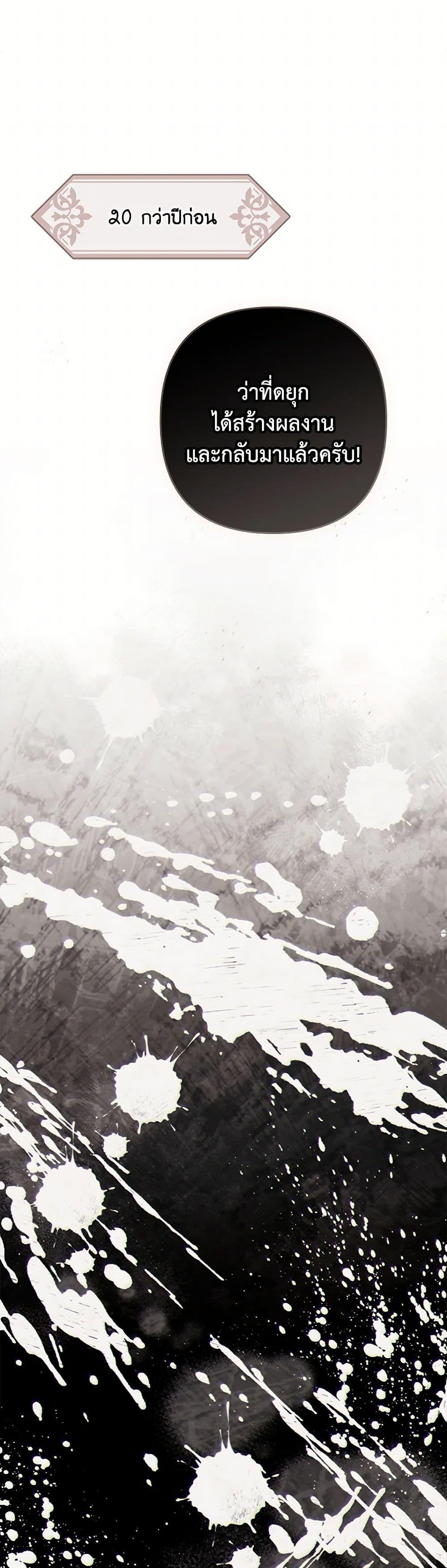 Manga-lc-com อ่านมังงะ อ่านการ์ตูน ออนไลน์ ฟรี I Failed to Divorce My Husband ตอนที่ 1 2 3 4 5 6 7 8 9 10 11 12 13 14 ฟรี ไม่มีโฆษณา Manga-lc - อ่าน มังงะ อ่าน การ์ตูน ออนไลน์ อ่านมังงะ ฟรี