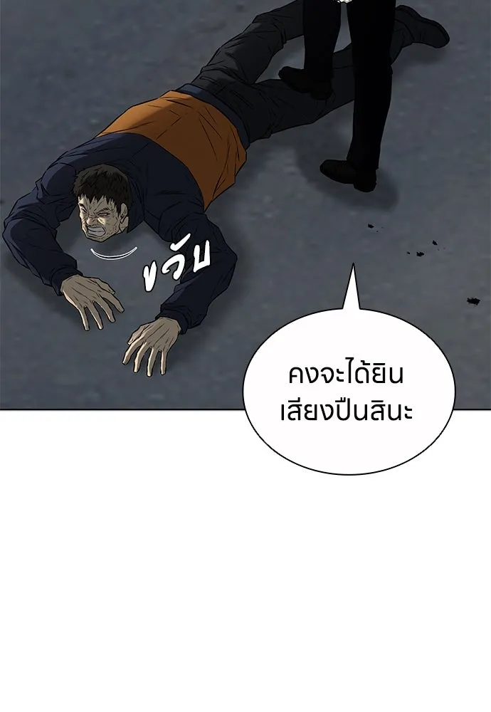 อัยการสายโหด ตอนที่ 48 รูปที่ 10