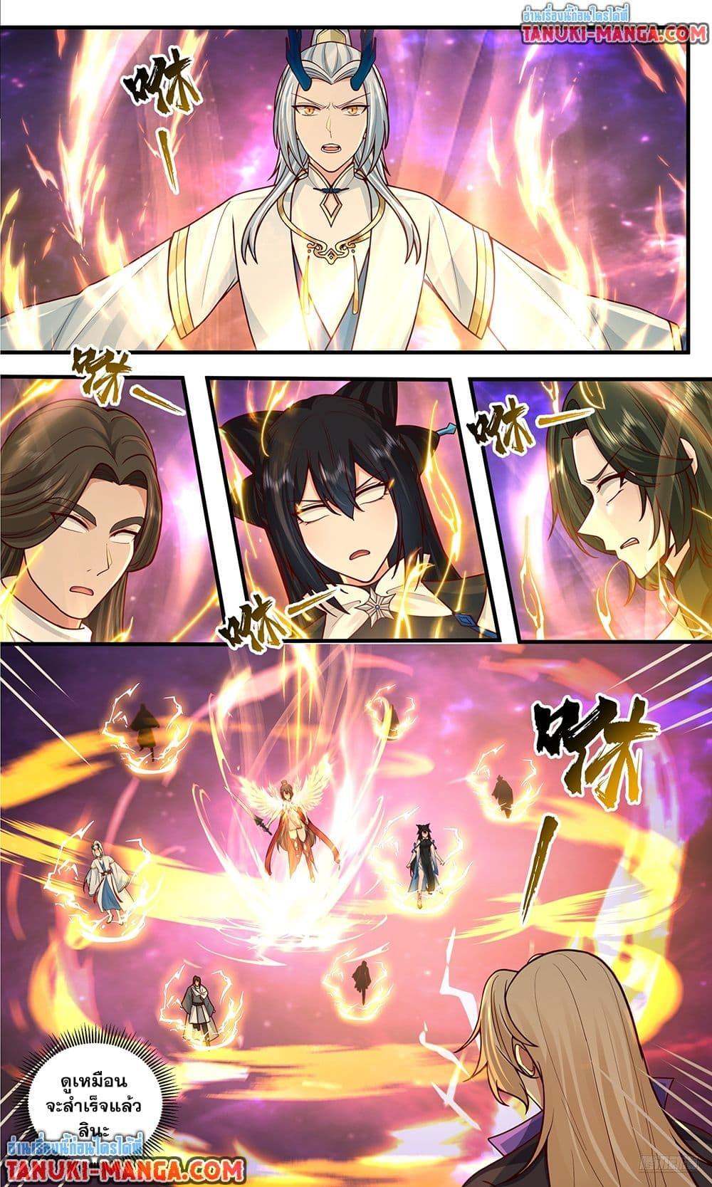 Manga-lc-com อ่านมังงะ อ่านการ์ตูน ออนไลน์ ฟรี Martial Peak เทพยุทธ์เหนือโลก ตอนที่ 1 2 3 4 5 6 7 8 9 10 11 12 13 14 ฟรี ไม่มีโฆษณา Manga-lc - อ่าน มังงะ อ่าน การ์ตูน ออนไลน์ อ่านมังงะ ฟรี