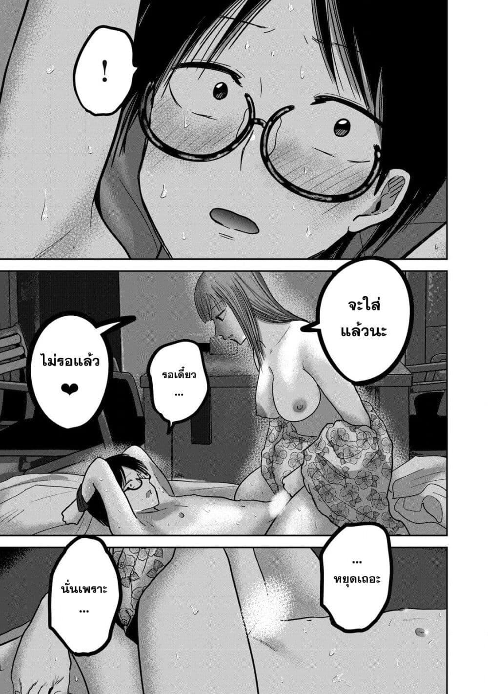 Manga-lc-com อ่านมังงะ อ่านการ์ตูน ออนไลน์ ฟรี Ueno-kun wa kaihatsu-zumi ตอนที่ 1 2 3 4 5 6 7 8 9 10 11 12 13 14 ฟรี ไม่มีโฆษณา Manga-lc - อ่าน มังงะ อ่าน การ์ตูน ออนไลน์ อ่านมังงะ ฟรี