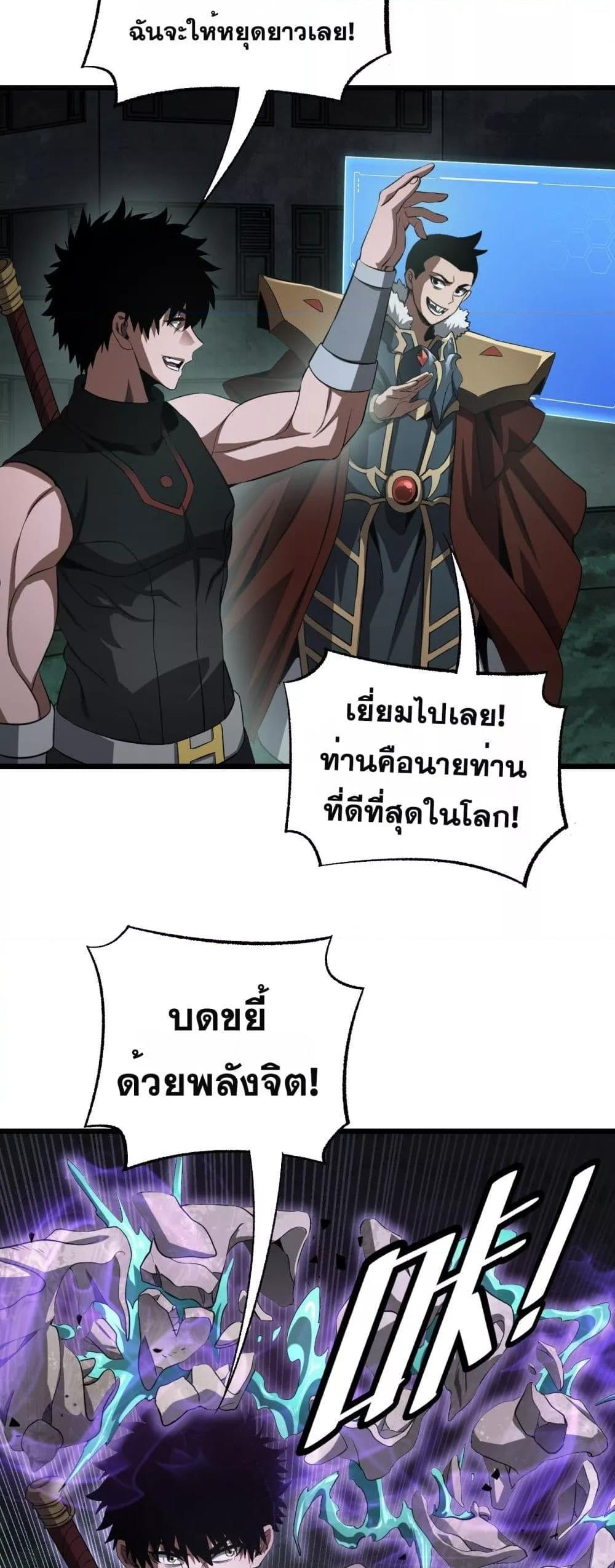 Manga-lc-com อ่านมังงะ อ่านการ์ตูน ออนไลน์ ฟรี DoomsdaySword ตอนที่ 1 2 3 4 5 6 7 8 9 10 11 12 13 14 ฟรี ไม่มีโฆษณา Manga-lc - อ่าน มังงะ อ่าน การ์ตูน ออนไลน์ อ่านมังงะ ฟรี