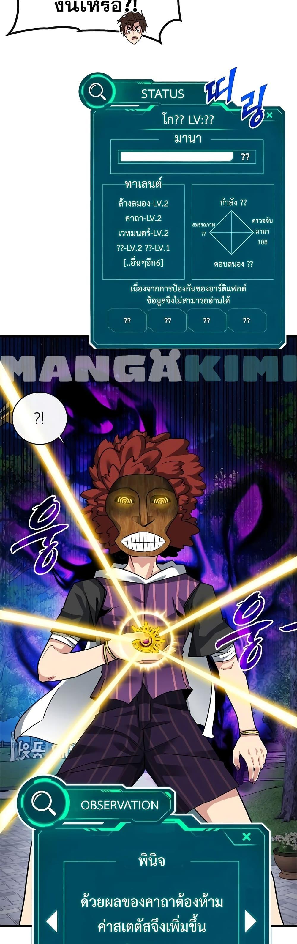 Manga-lc-com อ่านมังงะ อ่านการ์ตูน ออนไลน์ ฟรี SSS-Class Gacha Hunter ตอนที่ 1 2 3 4 5 6 7 8 9 10 11 12 13 14 ฟรี ไม่มีโฆษณา Manga-lc - อ่าน มังงะ อ่าน การ์ตูน ออนไลน์ อ่านมังงะ ฟรี