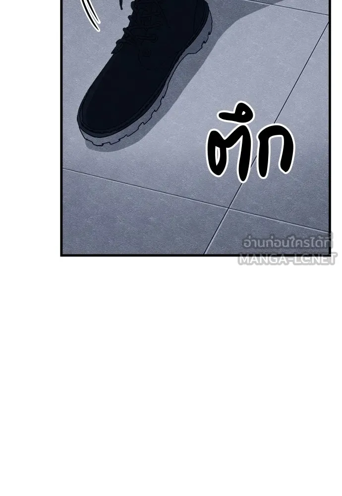 Zombie X Slasher ตอนที่ 72 รูปที่ 153