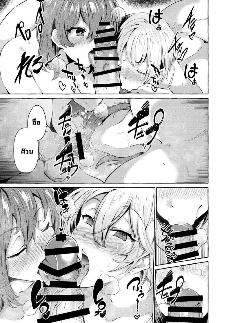 Doujin-Lc- อ่าน โดจิน มังฮวา เกาหลี ญี่ปุ่น จีน แปลไทย รายการสัมภาษณ์กับเหล่าสาวๆ [Cross Country (Kurokan)] Shirabete Mimashita! Minna no Sei Jijou ~Kaisuiyoku Hen~ ตอนที่ 1 2 3 4 5 6 7 8 9 10 11 12 13 14 ฟรี ไม่มีโฆษณา อ่าน โดจิน Manhwa เกาหลี ญี่ปุ่น จีน เรามีครบ คัดมาให้เน้นๆ โดจิน 18+ รับประกันความฟินโดย  Doujin Lc