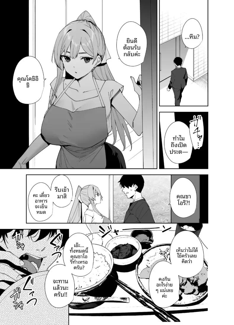 Doujin-Lc- อ่าน โดจิน มังฮวา เกาหลี ญี่ปุ่น จีน แปลไทย พนักงานใหม่ ยินดีให้บริการครับ (Tomohiro Kai) ตอนที่ 1 2 3 4 5 6 7 8 9 10 11 12 13 14 ฟรี ไม่มีโฆษณา อ่าน โดจิน Manhwa เกาหลี ญี่ปุ่น จีน เรามีครบ คัดมาให้เน้นๆ โดจิน 18+ รับประกันความฟินโดย  Doujin Lc
