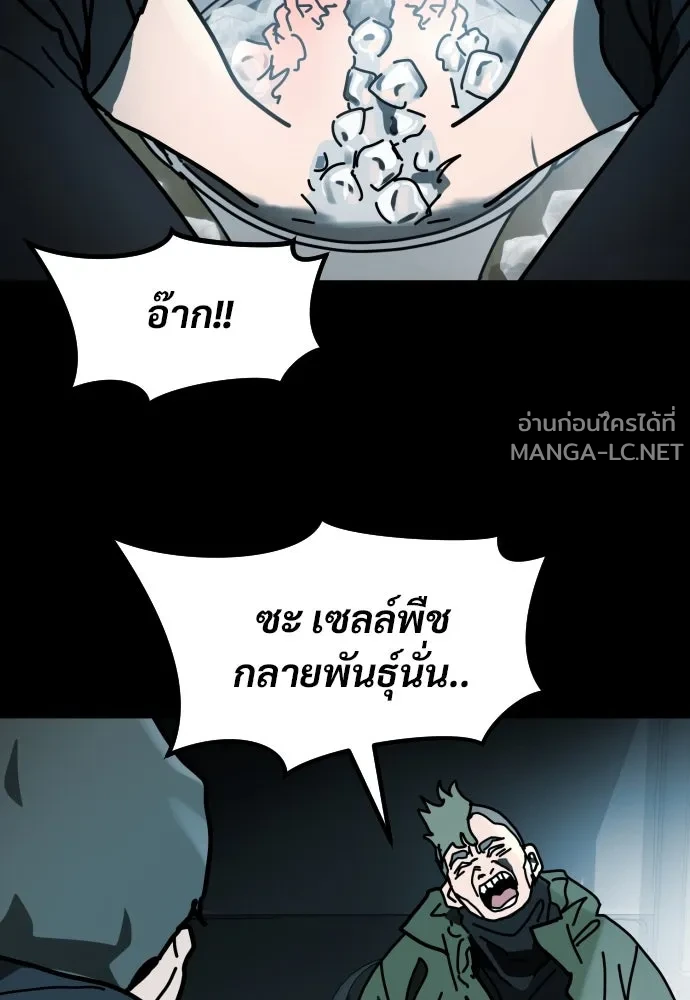 Manga-lc-com อ่านมังงะ อ่านการ์ตูน ออนไลน์ ฟรี วันดีคืนดี โซลก็ ตอนที่ 1 2 3 4 5 6 7 8 9 10 11 12 13 14 ฟรี ไม่มีโฆษณา Manga-lc - อ่าน มังงะ อ่าน การ์ตูน ออนไลน์ อ่านมังงะ ฟรี