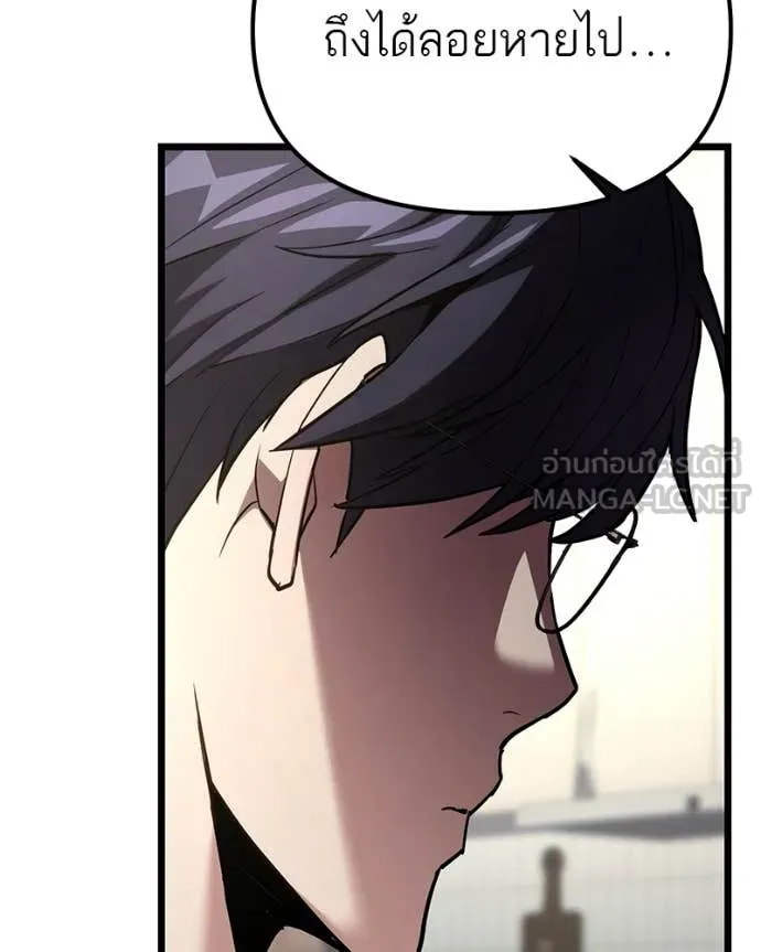 โทษที พื้นที่นี้ ตอนที่ 59 รูปที่ 155