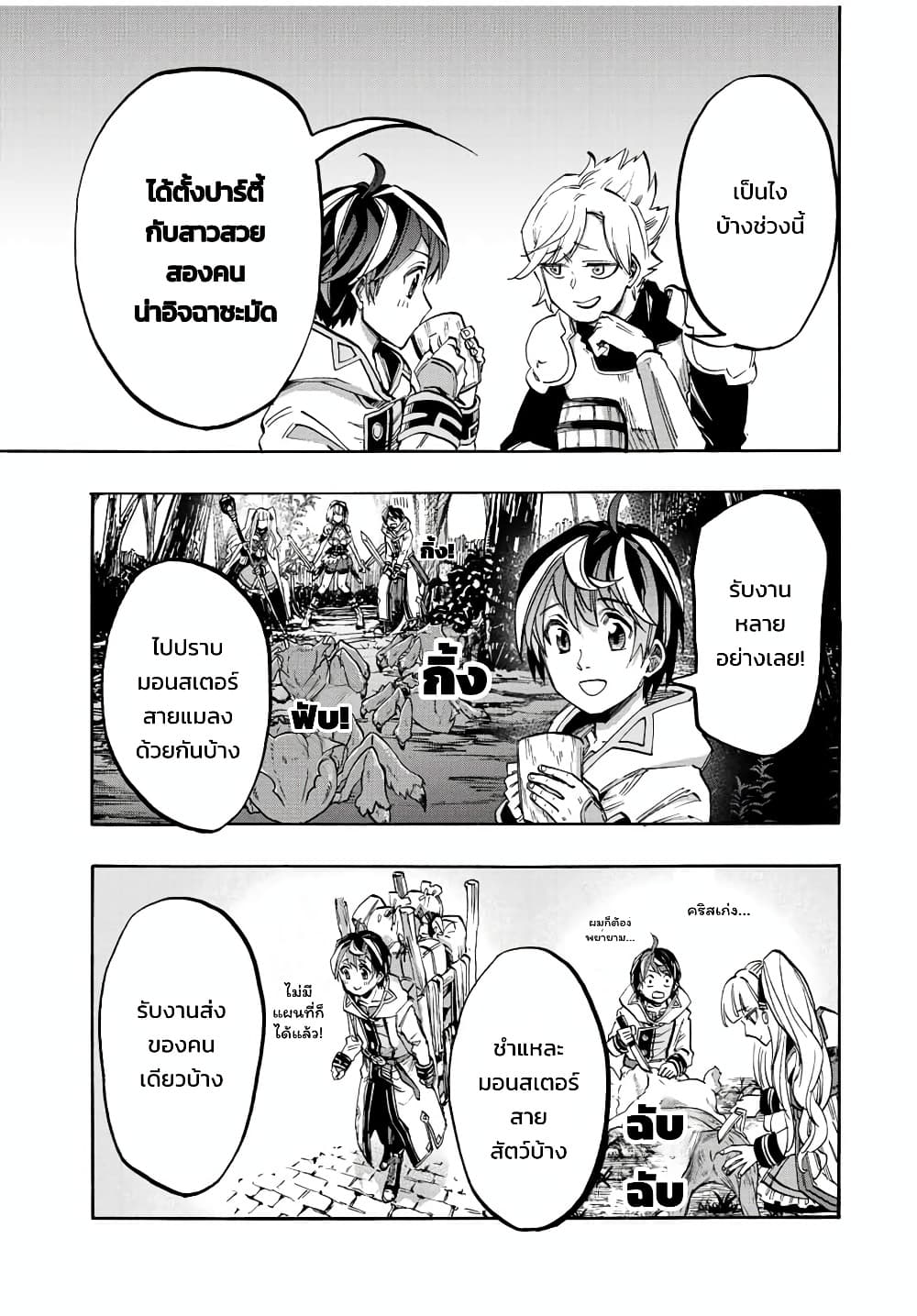 Manga-lc-com อ่านมังงะ อ่านการ์ตูน ออนไลน์ ฟรี Walking in Another World ตอนที่ 1 2 3 4 5 6 7 8 9 10 11 12 13 14 ฟรี ไม่มีโฆษณา Manga-lc - อ่าน มังงะ อ่าน การ์ตูน ออนไลน์ อ่านมังงะ ฟรี