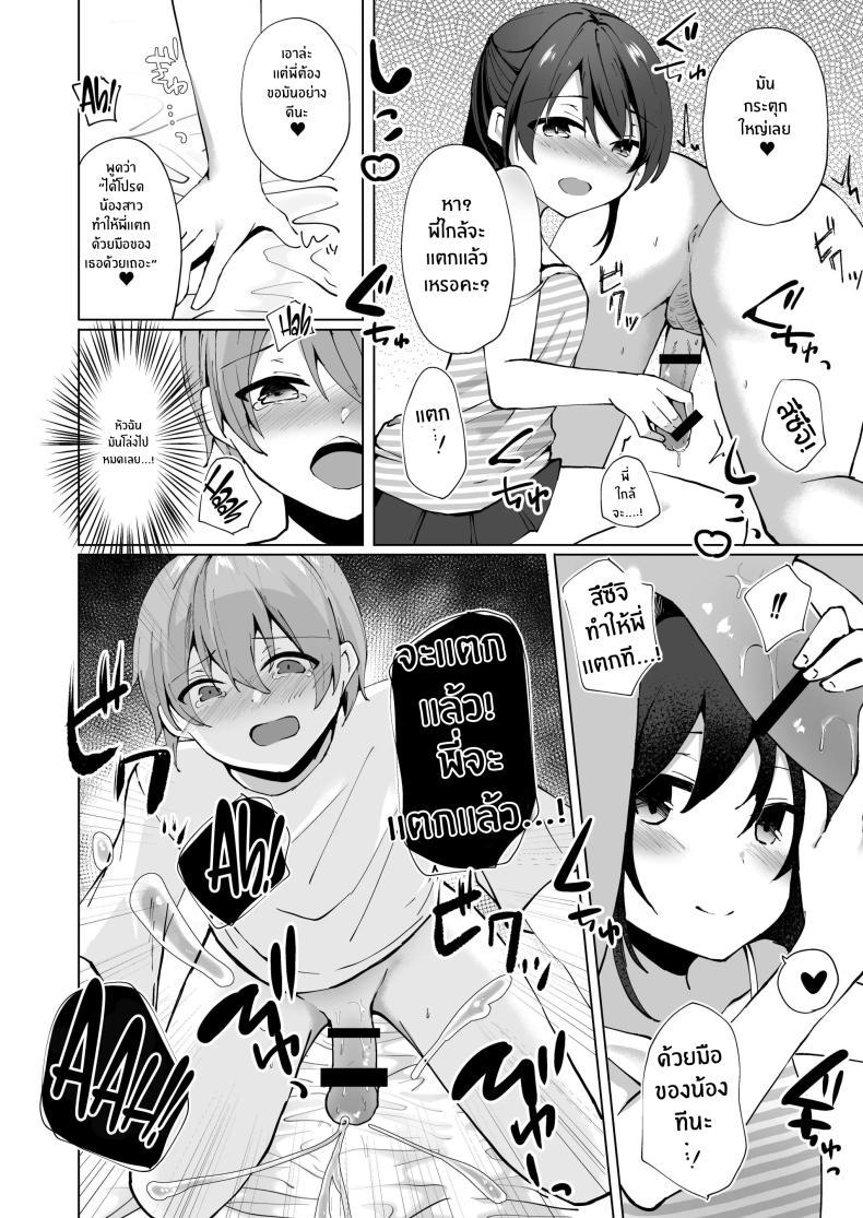 Doujin-Lc- อ่าน โดจิน มังฮวา เกาหลี ญี่ปุ่น จีน แปลไทย ยัยน้องสาวตัวเเสบ[Whisp (Kotomaro)] Namaiki J○ Imouto ga Onii-chan no Yumenikki o Kanaechau! Onii-chan, Kouiu no ga Suki nan desho ตอนที่ 1 2 3 4 5 6 7 8 9 10 11 12 13 14 ฟรี ไม่มีโฆษณา อ่าน โดจิน Manhwa เกาหลี ญี่ปุ่น จีน เรามีครบ คัดมาให้เน้นๆ โดจิน 18+ รับประกันความฟินโดย  Doujin Lc