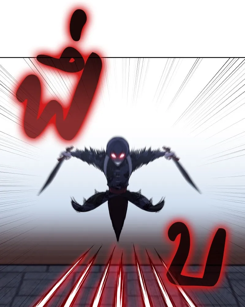 เกิดอีกทีเป็นว่าที่ประมุขลัทธิมาร ตอนที่ 67 รูปที่ 91