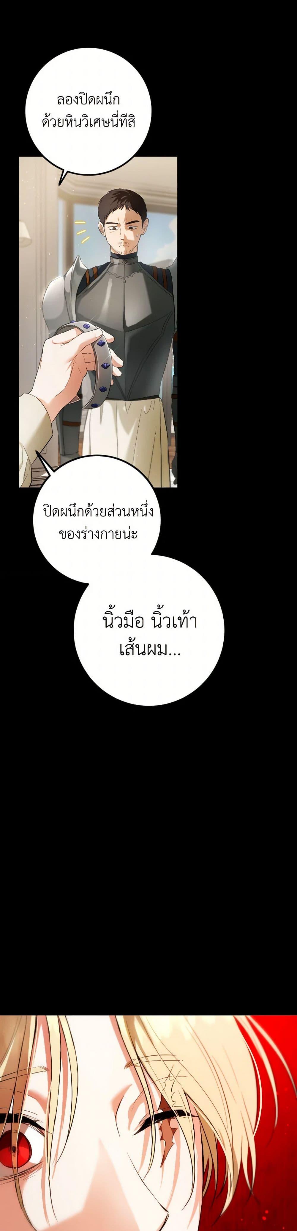 Manga-lc-com อ่านมังงะ อ่านการ์ตูน ออนไลน์ ฟรี The Heiress’s Double Life ตอนที่ 1 2 3 4 5 6 7 8 9 10 11 12 13 14 ฟรี ไม่มีโฆษณา Manga-lc - อ่าน มังงะ อ่าน การ์ตูน ออนไลน์ อ่านมังงะ ฟรี