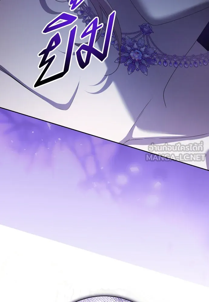 ชิงชีวิตพลิกลิขิตชะตา ตอนที่ 187. ลอกคราบ รูปที่ 117