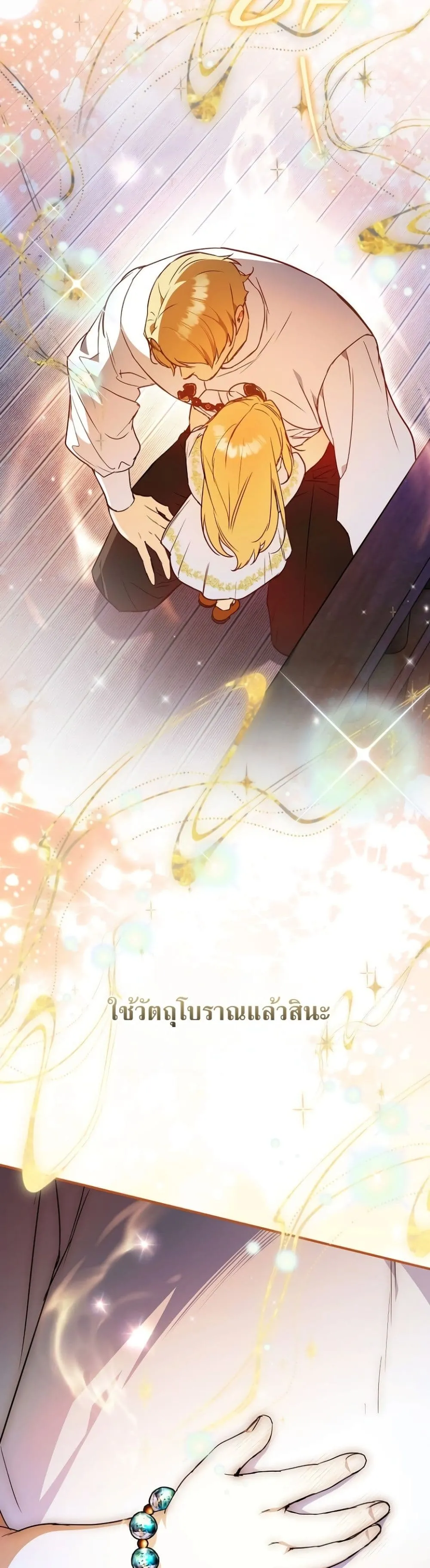 Manga-lc-com อ่านมังงะ อ่านการ์ตูน ออนไลน์ ฟรี Secretly Strong and Searching for My Daddy ตอนที่ 1 2 3 4 5 6 7 8 9 10 11 12 13 14 ฟรี ไม่มีโฆษณา Manga-lc - อ่าน มังงะ อ่าน การ์ตูน ออนไลน์ อ่านมังงะ ฟรี