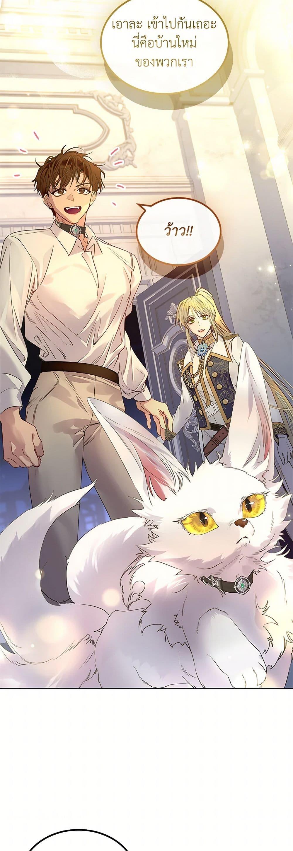 Manga-lc-com อ่านมังงะ อ่านการ์ตูน ออนไลน์ ฟรี I Raised the Nine-Tailed Fox Wrongly ตอนที่ 1 2 3 4 5 6 7 8 9 10 11 12 13 14 ฟรี ไม่มีโฆษณา Manga-lc - อ่าน มังงะ อ่าน การ์ตูน ออนไลน์ อ่านมังงะ ฟรี